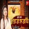 About Kun Thane Sajayo Song